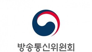 방통위, 올해부터 방송평가에 ‘시청자 평가’ 반영