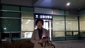김정주 전 본부장 “환경부 블랙리스트, 겪어봐서 안다”