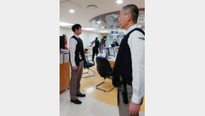서울대병원, 방검조끼-삼단봉-전기충격기 ‘무장 요원’ 배치