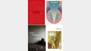 [150자 맛보기]동방의 부름 外