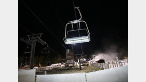 덕유산리조트 리프트 고장…34명 공중에서 ‘덜덜’