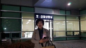 ‘환경부 블랙리스트’ 주장 김정주 “함께 일했던 직원들 보직까지 해임”