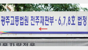 “모텔서 쉬고 가자” 술자리서 처음 만난 女 성폭행한 30대 실형