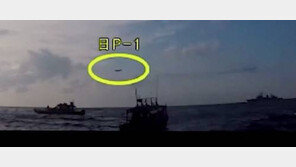 日방위성 “‘韓반박 영상, 아무런 새로운 근거도 없는 영상”