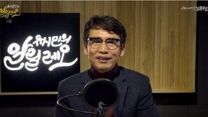 ‘유시민의 알릴레오’ 첫회 흥행…구독자 수 ‘TV홍카콜라’ 앞서