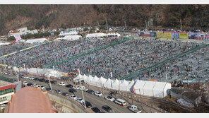 “화천산천어축제 대박 쳤네”…첫날 14만 ‘훌쩍’