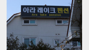 강릉펜션사고 학생 1명 퇴원…3명 호전