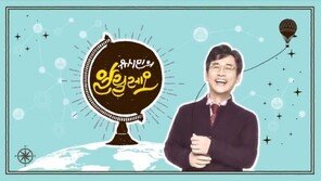 ‘알릴레오’ 흥행…유시민 “사실 토대” vs 홍준표 “재미 없을 것” 신경전