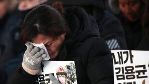 “김용균은 아직도 24살 비정규직 노동자”…광화문광장서 새해 첫 추모제