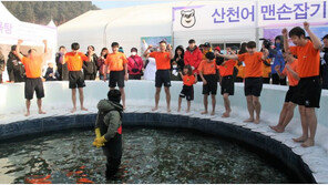 큰 추위 없는 ‘소한’…전국 낮기온 영상권