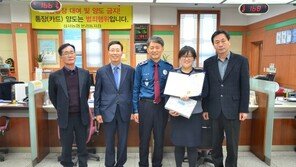 “혹시 보이스피싱?”…3200만원 피해 막은 농협 직원