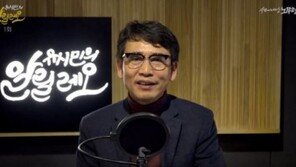 ‘유시민의 알릴레오’ 첫방송, 조회수 140만 돌파…유튜브 인기동영상 1위