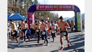 ‘이한치한’ 속리산 말티재서 알몸마라톤대회 열려