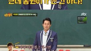 ‘아는 형님’ 박성웅, 강동원과 의외의 친분 “술자리서 흑기사 해줬다”