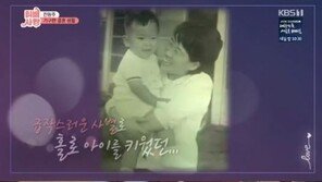 ‘TV는 사랑을 싣고’ 전원주 “첫번째 남편은 사별, 두번째 남편은 외도”