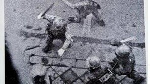 5·18 계엄군 국가유공자 지정 서류 조작 의혹