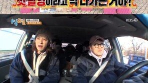 ‘1박 2일’ 이용진, 멤버들 견제 속 ‘활약’…김종민 야외 취침
