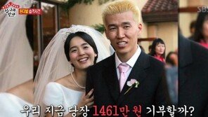 ‘집사부’ with 션, 연탄봉사→행복나눔→선행 ‘릴레이’ 시작