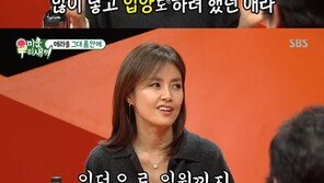 ‘미우새’ 신애라, “아들 한 명은 낳았고…딸 둘은 입양했다”
