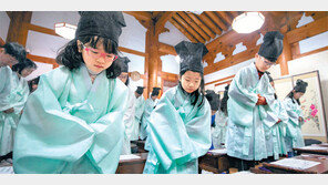 “오늘은 군자가 되어볼래요”