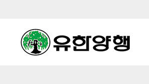 유한양행 신약 후보물질 수출 2연타 …주가 또 한번 급등세