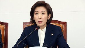 나경원 “文정부 착한 척, 국민 위하는 척 그만하라”