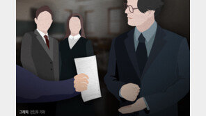 ‘채용 비리’ 인강학교 前교장·교감에 법원 이례적 ‘징역형’ 선고