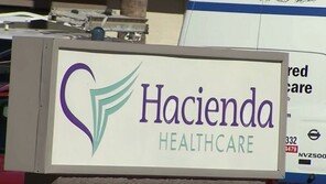 14년 식물인간 여성이 출산…아빠는 누구?