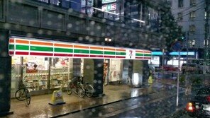 日, 올 가을부터 편의점 ATM서 은행계좌 개설 가능