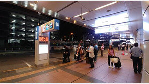 일본 오늘부터 출국세 1만원 부과…비행기표 값에 포함