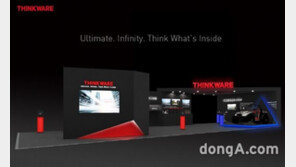 팅크웨어, ‘2019 CES’ 참가… AR 솔루션·4K 블랙박스 공개