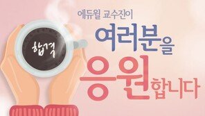 [에듀윌] 현직 주택관리사에게 물어본 직업만족도는? “최고”