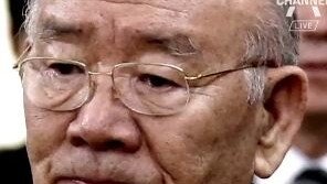 전두환, 재판 불출석…법원, 3월 11일 구인장 발부