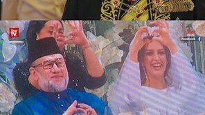 24세 연하 러 모델과 비밀결혼 말레이 국왕, 첫 중도 퇴위 불명예