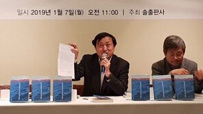 4선 국회의원서 소설가로 변신 신기남…“최후의 직업 선택”