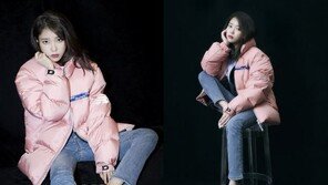 작년에만 4억 기부 아이유, 난데없는 투기 의혹 “답답”