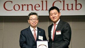 2019 ‘올해의 코넬인상’에 김현 대한변호사협회 회장