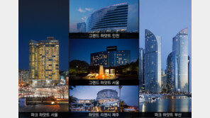 국내 하얏트 호텔, ‘설 연휴 한정 특가’…최대 30% 할인