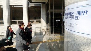 전두환측 변호사 “全, 다음 기일엔 당연히 참석할 것”