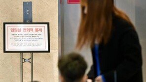 대구 산후조리원 신생아 5명 ‘RSV’ 확진…RSV, 어떤 바이러스?