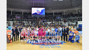 여자농구의 현재와 미래가 ‘장충’에서 만나다