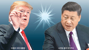 미중 무역전쟁 협상 개시…두 달 안에 접점 찾을 수 있을까