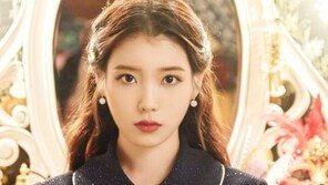 아이유 “과천 건물 투기 루머, 허위사실…명예훼손·법적대응”