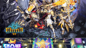 “가자 해외로” 신작 앞세워 강공 드라이브