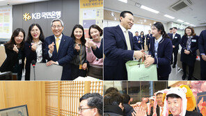 [정정욱 기자의 머니게임] ‘토끼 모자’ 쓴 은행장님…이런 모습 처음!