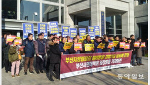 부산 침례병원, 공공의료기관 전환 물건너가나