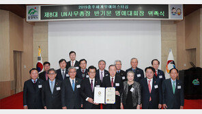 ‘충주세계무예마스터십’ 성공 개최 순항