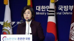 국방부, ‘레이더갈등’ 반박 5개 유엔공용어 동영상 공개