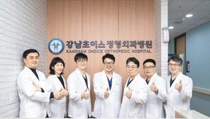 허리디스크, 하이브리드 고주파로 수술없이 잡는다