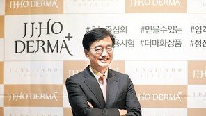 서울대 벤처기업 정진호이펙트, ‘건조한 피부 호전’ 화장품 출시
